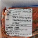 천사마트 | 여수 돌산 천사 갓김치 - 인생 갓김치 발견 쯔양 따라 짜파게티 + 갓김치 먹어본 후기