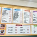 박지혜모던순대국&소머리국밥 이미지