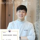 강남치과의원 | 강남구 역삼동 치과 헤리치과의원 강남점 진료시간 접근성 이용후기