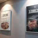 갈비명가두툼한숯불갈비 이미지
