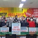 고성신문노동조합 이미지