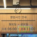 이맛에온다별내