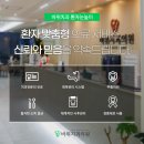 내외치과의원 이미지