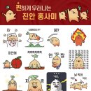 건홍사