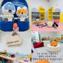 놀이터 - 6055 | 진주 성북동 공동육아나눔터 및 별별하모놀이터 이용후기
