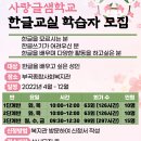 부곡종합사회복지관 이미지