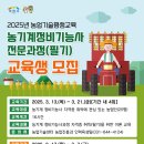 이천정비 - 남구 송암로24번나길 50-15 | 이천정비