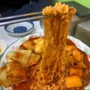 홍연자김밥떡볶이
