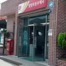 초동우체국 이미지