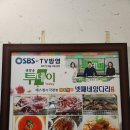 양재시민의 숲 3번출구 이미지