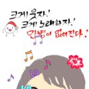 봄의향기님을 패 줍시다 이미지