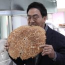 누룽지공작소 - 수원시 권선구 정조로575번길 7-2 | 누룽지공작소
