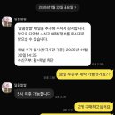 달콤쌀쌀 이미지