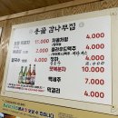 용골농장 이미지