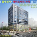 발산에이스약국 이미지