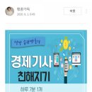 컴퓨터와 스마트폰 친해지기 이미지