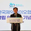 금관약품 이미지