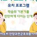 덕현초 앞 이미지