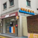 동우사