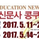 피아노멘토음악학원 이미지