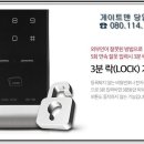 산본열쇠
