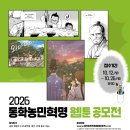 동학 - 관악구 | 동학