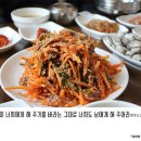 만남의 길목 네이버블로그