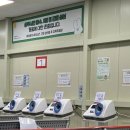 권율대로 | 쿠팡 고양 1센터 재고관리 ICQA 알바 후기