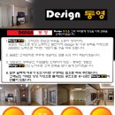 디자인동영