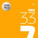 제이잉글리쉬