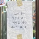 펜션 노엘 | 9/14~9/16_강릉여행