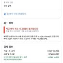 호텔 DDK 이미지