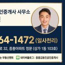 서산테크노밸리공인중개사사무소 | 충남 서산시 성연면 일람리, 상가, 매매, 33.85㎡, 약 10평, 3억 원 - 6,300세대 독점 항아리 상권...