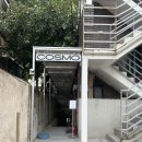 파이프 호스텔 이미지