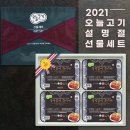 (주)농부 이미지
