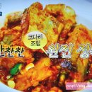 찬.찬.찬 이미지
