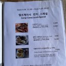 캠프케이시 버거앤비어 | [동두천 맛집] 캠프케이시 버거앤비어: 수제버거 맛집으로 감히 인정 (내돈내산)