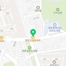 아이온가족치과의원 이미지