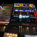 천호당구장 이미지