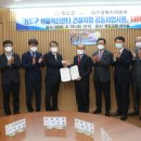 청도읍 도시재생뉴딜사업 이미지