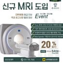 휴동물의료센터 | 성남 신흥동 동물병원 24시 휴 동물의료센터 진료시간 접근성 이용후기