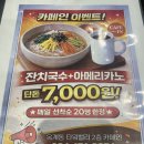 옥계북로1L-4 | [구미 옥계] 카페인 솔직 후기