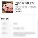 대한민국 마켓(korea market) 네이버블로그