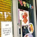 분식집에 김밥이 사라졌다 '4년 새 30.3%' 20260824 한경外 이미지