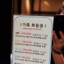 노원헤어