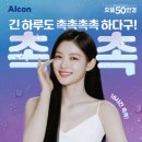 으뜸50안경교대점 이미지