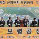 대동금속공업사