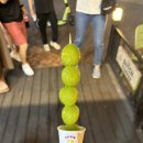 왕가탕후루 관저점 네이버블로그