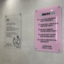알파치과의원 이미지