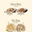 한스델리 연천전곡점 이미지